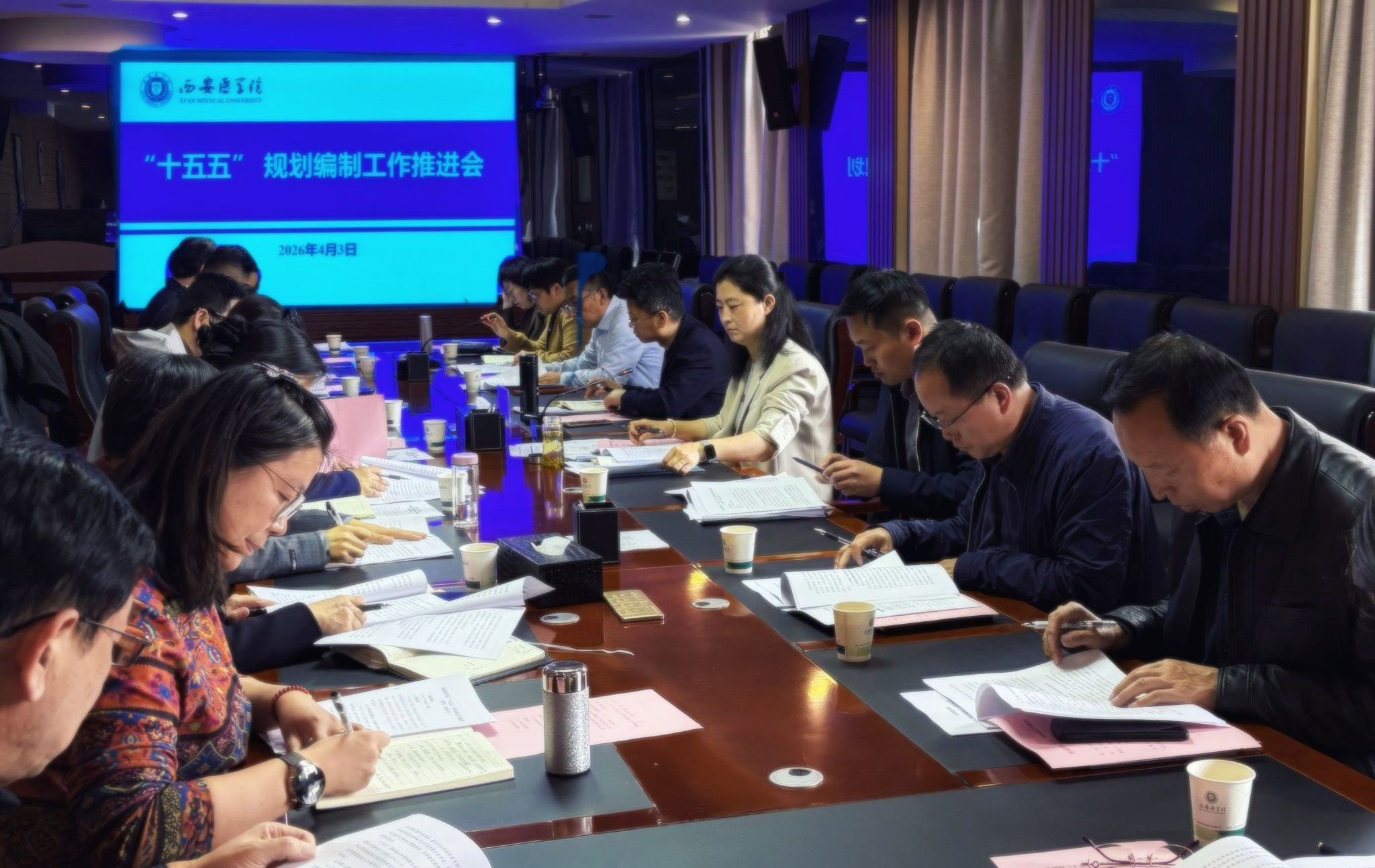 我校召开“十五五”学科建设与专业发展规划、科学研究与社会服务规划编制工作推进会