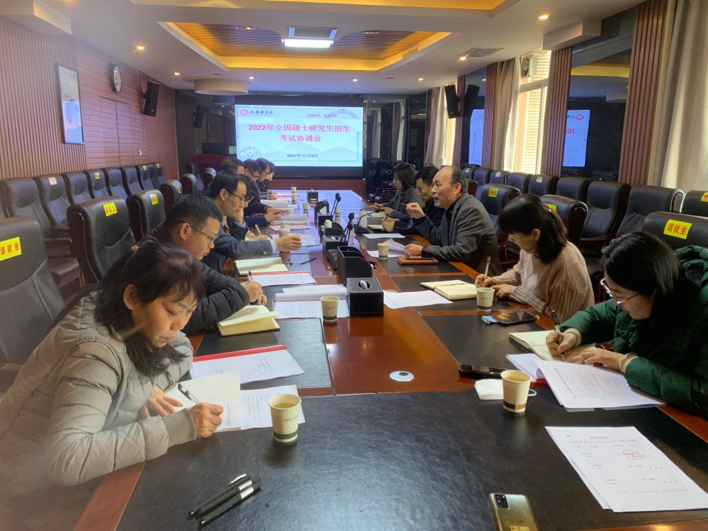 微信图片_20211209100928