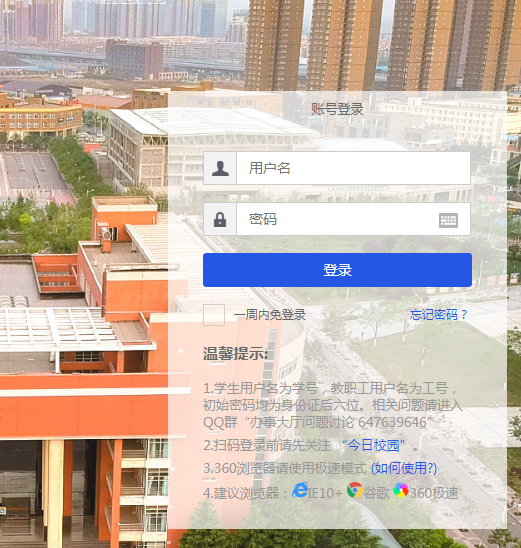 说明: C:\Users\hp\AppData\Local\Temp\WeChat Files\eaf0f34699464a034a52a7086933efe.png