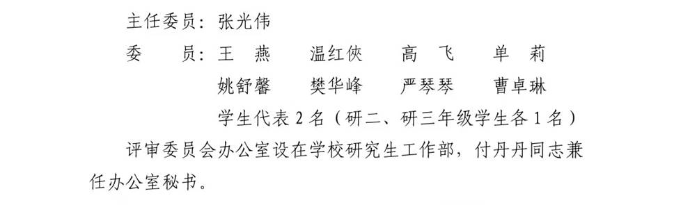 153b197ebebed2953c7fc71ebdc46ff