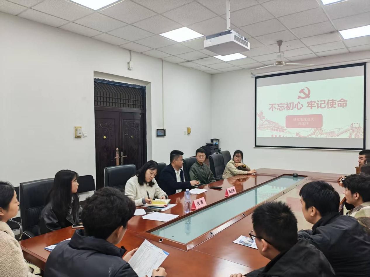 不忘初心 牢记使命—— 研究生党总支召开2025年下半年发展对象主题党课