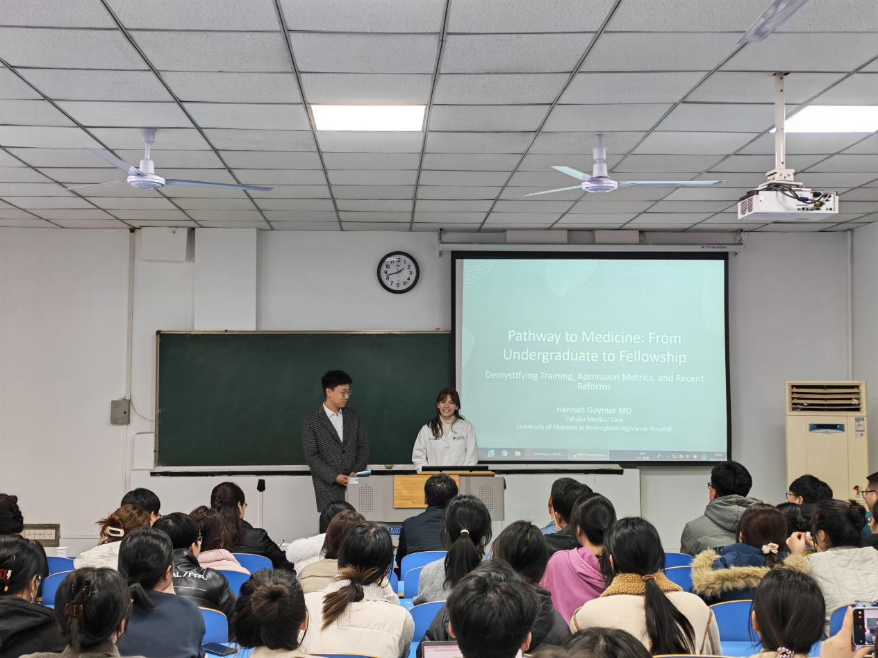 研究生工作部开展中美医学交流讲座