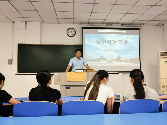研究生处举办招生政策宣讲会
