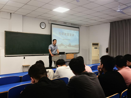 研究生处举办2026年招生政策专题宣讲会