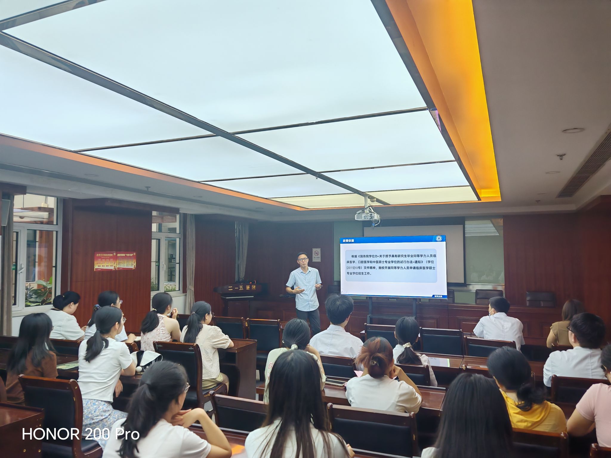 我校赴咸阳市核工业二一五医院开展2026年临床医学同等学力研究生招生宣讲