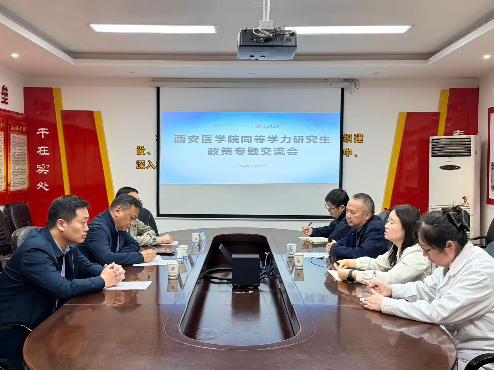 研究生院赴汉中市中心医院举办同等学力研究生招生政策宣讲会