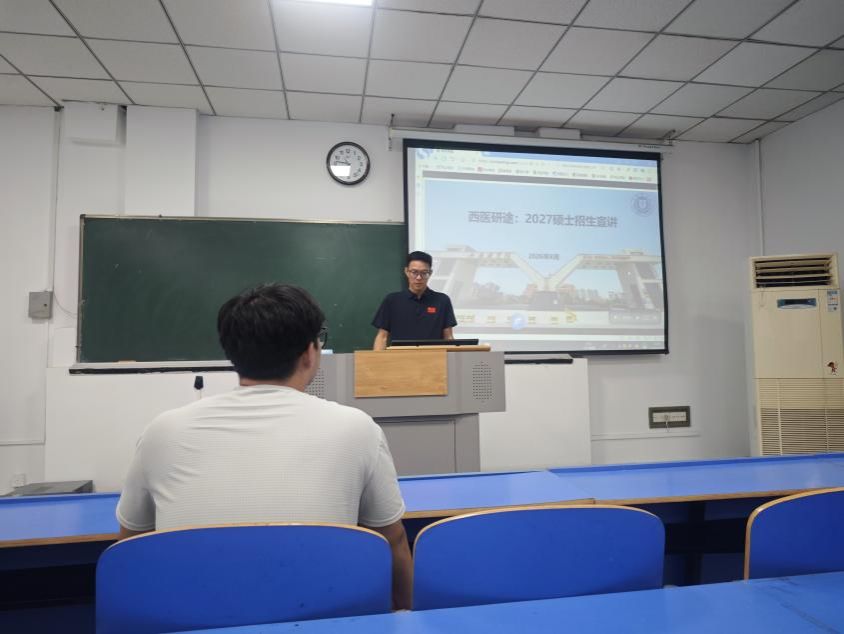 研究生院举办2027年硕士招生政策专题宣讲会 助力学子科学备考