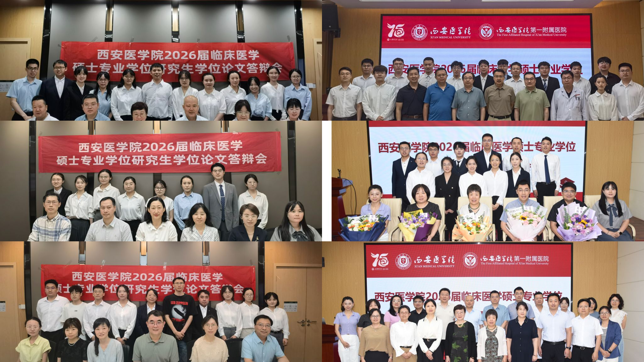 医教协同育英才，论文答辩展风采——2026届硕士研究生学位论文答辩工作圆满落幕